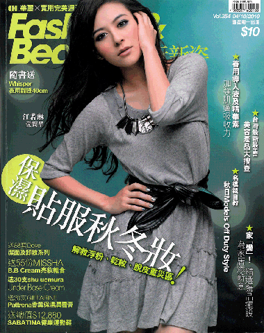 20101210FashionBeauty_1-1380