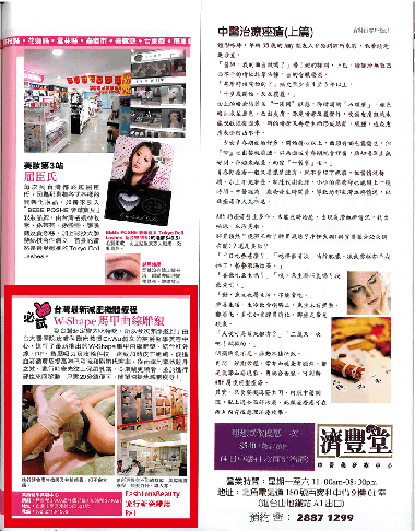 20101210FashionBeauty_1-2380