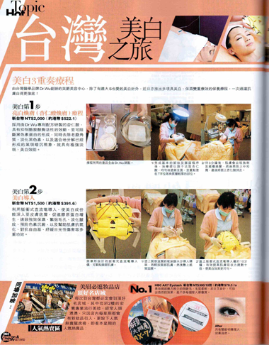 Fashion__Beauty_15.11.2010_4-380