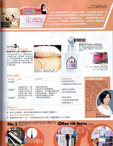 Fashion__Beauty_15.11.2010_5-380