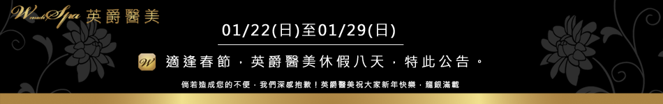 20120120WSPA