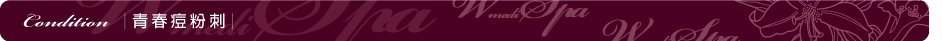 CONDITION-01-BANNER
