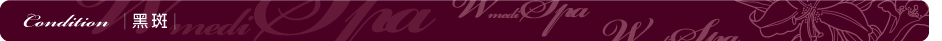 CONDITION-02-BANNER