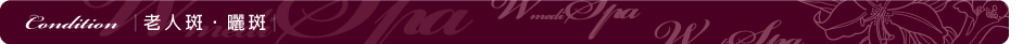 CONDITION-03-BANNER