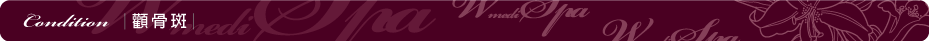 CONDITION-09-BANNER